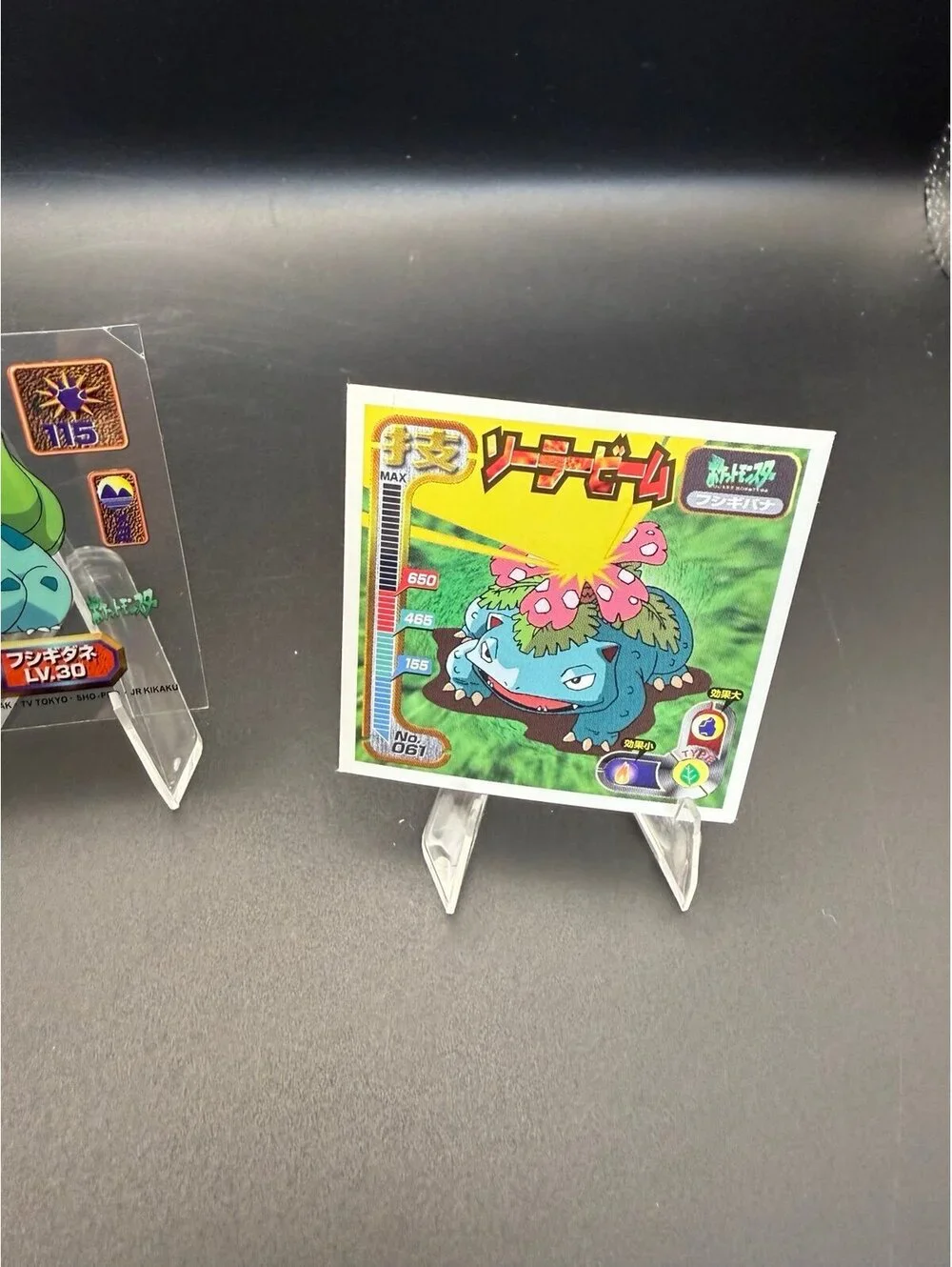 Vintage Japanese Pokémon Bulbasaur Ivysaur Venusaur Sticker Lot Amada Prism